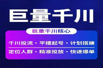 百度推广价格策略：不同阶段案例解析