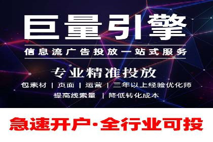 百度网络推广助力电商行业飞速发展